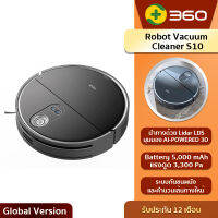 360 Smart Robot Vacuum Cleaner S10 - หุ่นยนต์ทำความสะอาดรุ่น S10 ระบบ Lidar LDS พร้อมมุมมอง AI-POWERED 3D ทำให้ประมวลผลสิ่งของรอบด้านได้แม่นยำ (รับประกันสินค้า1ปี)