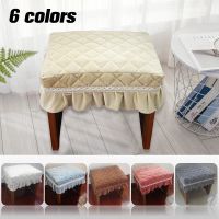 Short Plush Quilted Rectangular Chair Seat Pad Slipcover Piano Stool Cover New