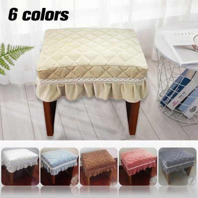 Short Plush Quilted Rectangular Chair Seat Pad Slipcover Piano Stool Cover New