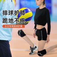 original Volleyball Knee Pad Womens Sports Knee Professional Kneeling No Pain Thickened Knee Pad Sliding Disk Dancing Sheath Male Yoga Special