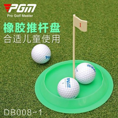 PGM Golf Soft Rubber Putting Holes Golf Hole Cups Childrens Hole Cups For Indoor and Outdoor Use golf