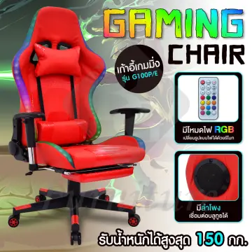 เก้าอี้ เกมเมอร์ มีลำโพง ราคาถูก ซื้อออนไลน์ที่ - ก.ค. 2023 | Lazada.Co.Th