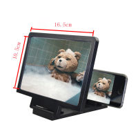 Axten mobile magnifying screen อุปกรณ์ขยายหน้าจอมือถือ ขยายหน้าจอโทรศัพท์ จอขยาย 3D พกพาสะดวก