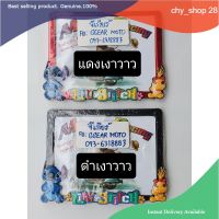 chy shop 28 กรอบป้ายทะเบียนมอเตอร์ไซค์ กรอบป้ายสติชท์ สีอโนไดท์(คือสีเงาๆ มันวาว) กรอบป้าย