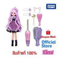 Takara Tomy ตุ๊กตาลิกกะจัง Licca-chan Doll Niji Kyunkar Rika-chan