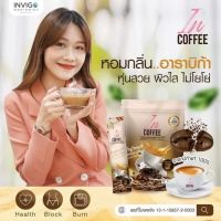 อิน -คอฟฟี่ กาแฟเพื่อสุขภาพ In-Coffee 0%ไขมันทรานส์  น้ำตาล0% 1แพ็ค มี 10 ซอง ล็อตใหม่ ส่งตรงจากบริษัท