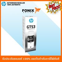 หมึกพิมพ์แท้ HP GT53 90ml Black Original Ink Bottle(1VV22AA) สีดำ #หมึกสี  #หมึกปริ้นเตอร์  #หมึกเครื่องปริ้น hp #หมึกปริ้น  #ตลับหมึก