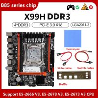 X99H Motherboard Kit+Thermal Pad+SATA Cable+Switch Cable+Bezel LGA2011-V3 DDR3X4 ECC RAM Slot M.2 NVME PCI-E X16 SATA3.0