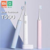 XIAOMI MIJIA เครื่องสั่นสำหรับ T500แปรงสีฟันไฟฟ้าระบบแปรงโซนิคอัจฉริยะเครื่องสั่นเพื่อฟันขาวด้วยคลื่นเสียงความถี่สูงไร้สายน้ำยาทำความสะอ