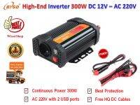 BYGD Hi-End อินเวอร์เตอร์ Inverter ขนาด 300W แปลงไฟแบตเตอรี่ DC 12V เป็น AC 220V มาพร้อมกับ 2 USB Ports DC 5V รุ่น P300U