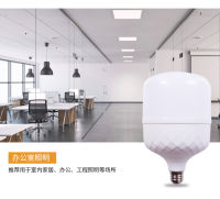 220V LED Light Bulb Energy Saving E27 Bulb 180° Beam Angle Household Lamp Bulb for Indoor