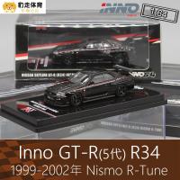 INNO1: ของเล่นโมเดลตกแต่งรถโลหะผสมรถ Nissan GTR ของสะสม NISMO ของตกแต่งเส้นขอบฟ้า R34 64ชิ้น