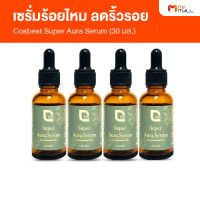 Cosbest Super Aura Serum เซรั่มร้อยไหม ลดเลือนริ้วรอยก่อนวัย ขนาด 30 ml.