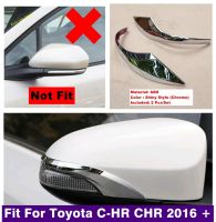 แถบฝาครอบด้านข้างกระจกมองหลังชุบโครเมียมเหมาะสำหรับ Toyota C-HR CHR 2016-2021ประตูกระจกมองหลังป้องกันแถบคิ้วสตรีมเมอร์