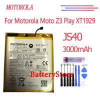 แบตเตอรี่ Motorola Moto Z3 Play/Moto Z3 XT1929-1 XT1929-4 XT1929-5 XT1929-6 XT1929-8 SB18C20117 battery JS40 3000MAh + เครื่องมือฟรี รับประกัน 3 เดือน