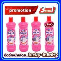 สุดคุ้ม ซื้อ 3 รับฟรีทันทีอีก 1! มาจิคลีน ผลิตภัณฑ์ทำความสะอาดห้องน้ำ พาวเวอร์ เทอร์โบ กลิ่น สวีท อโรมา 850 มล. 4 ขวด