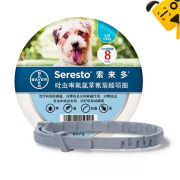 Seresto dog outlet collar best price