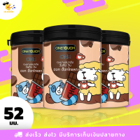 ถุงยางอนามัย วันทัช วัน ฮอท ช็อคโกแลต OneTouch ONE Hot Chocolate กลิ่นช็อคโกแลต ขนาด 52 มม. (3 กล่อง)