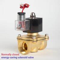 【hot】▫  1/4  3/8  1/2  3/4  1  Energy-saving Electric Solenoid DN08 N/C Pneumatic for Air 12V/24V/220V