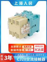 คอนแทค AC CJ20 หนึ่ง 63A 100A 160A 250A 400A 630A รายการเดียว 220V สามเฟส 380V