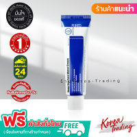 ?ฟรี ❗❗ ค่าส่ง ? PURITO Deep Sea Pure Water Cream 50ml ครีมล็อกความชุ่มชื้น