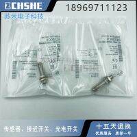 “”：{： BES00C9 BES M08EE-NSC20B-S49G-003  Proximity Switch