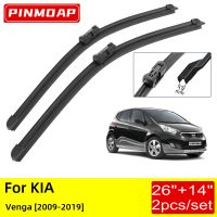 สำหรับ KIA Venga 2009 2010 2011 2012 2013 2014 2015 2016 2017 2018 2019ใบปัดน้ำฝนด้านหน้าแปรงอุปกรณ์ตัด