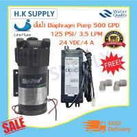 ปั๊มน้ำ UniPure Diaphragm Pump 50 85 100 150 200 300 400 450 500 GPD ปั๊มอัดเข้า ปั้มอัดเมมเบรน ปั้มเมมเบรน ปั้มตู้น้ำ ปั้มพ่นหมอก ปั้มตู้น้ำหยอดเหรียญ ปั้มRO