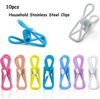 5/10Pcs Multipurpose Stainless Steel Clothes Peg Towel Socks Clip For Sealing Food Clothesline Clip Laundry Hanging Clothes