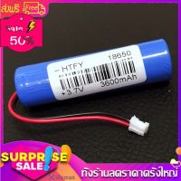 แบตเตอรี่18650 3.7V3600mahมีวงจรป้องกันการชาร์จ #แบตมือถือ  #แบตโทรศัพท์  #แบต  #แบตเตอรี  #แบตเตอรี่