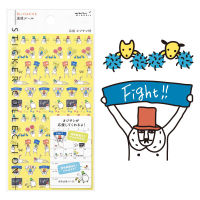 MIDORI Sticker 2385 Achievement Cheering Ojisan l สติ๊กเกอร์ ลายคุณลุงโอจี้ซังเชียร์ แบรนด์ MIDORI จากประเทศญี่ปุ่น (D82385006)