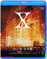 X Japan White Night เวอร์ชั่นเต็ม (บลูเรย์ BD25G)