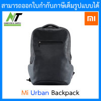 BAG (กระเป๋าเป้) XIAOMI MI Urban Backpack (Black) BY N.T Computer