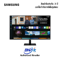 Samsung Smart Monitor M5 Smart TV Model LS32BM500EEXXT Size 32 Inch VA FHD ซัมซุง มอนิเตอร์ รับประกัน 3 ปี