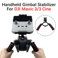 สำหรับ DJI Mavic 33 Cine จมูกคู่จับมือถือ G Imbal S Tabilizer พื้นดินยิงยืนขาตั้งกล้องดัดแปลงอุปกรณ์ยึด