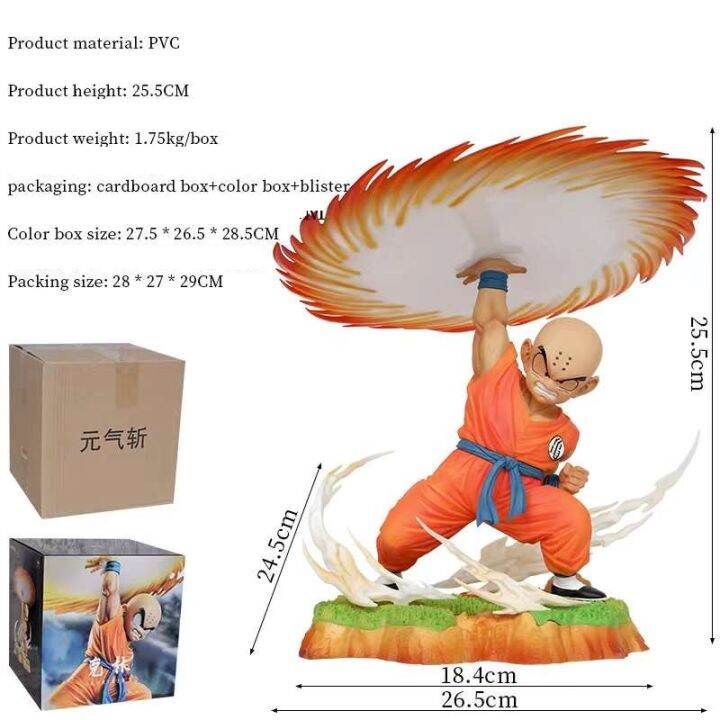 Dragon Ball Z DBZ Krillin Battle Power Up Battle Version Collectible ...