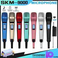 ไมโครโฟนไร้สาย คลื่นลูกใหม่  sennhei wireless UHF microphone900 อุปกรณ์เครื่องเสียงระดับมืออาชีพ COD ร้องเพลงอุปกรณ์ไมโครโฟนปาร์ตี้