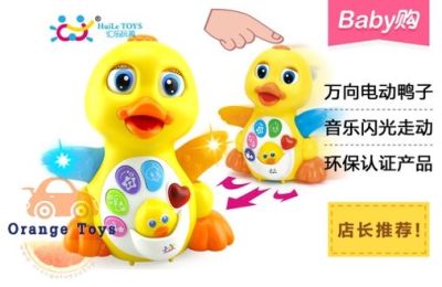 Huile Toys เป็ดน้อย EQ Flapping Yellow Duck ร้องเพลง มีปุ่มเสียง EFFECT สำหรับน้อง 18 เดือน+