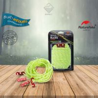 Naturehike สายเร่ง+เชือกยาว 12 เมตร S-Type Winds Rope Clip