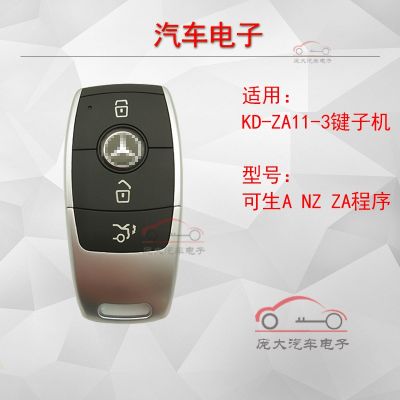 Applicable to KD sub machine Benz za11 smart clip machine BZ kdx1 smart card remote key sub machine