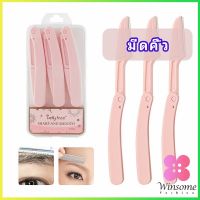 Winsome มีดกันคิ้ว กันจอนคิ้วแบบพับ ที่กันคิ้ว  folding eyebrow trimmer