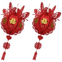 2PCS Waterproof Red Paper Lanterns for Chinese New Year Spring Festival Party Celebration Home Decor