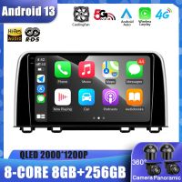 Android 13 For Honda CRV CR-V 5 RT RW 2016 - 2018 Carplay Radio Stereo Multimedia Player Navigation GPS 4G WIFI