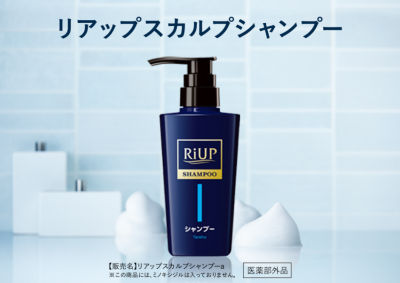 [พร้อมส่ง]แชมพูTAISHO SEIYAKU PreRiUp Scalp Shampoo for Men – 400ml. กลิ่นซิตรัสสดชื่น ช่วยป้องกันรังแคและอาการคัน