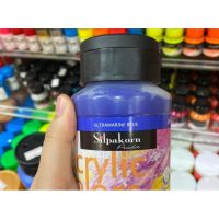 (KTS)สีอะคริลิค Silpakorn (111 PHTHALOCYANINE BLUE) 500 ml