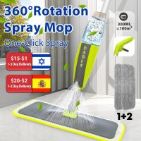 ETTSpray Mop Broom Set Magic Flat Mops for Floor Home Cleaning Tool Brooms Household with Reusable Microfiber Pads Rotating Mop