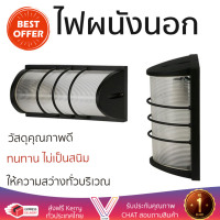 โปรโมชันพิเศษ โคมไฟ  ไฟผนังนอก LM2012 LIGHT MOS อะลูมิเนียม/พลาสติก โมเดิร์น สีดำ ให้ความสว่างทั่วบริเวณ วัสดุคุณภาพดี ทนทาน ไม่เป็นสนิม โคมไฟภายนอก โคมไฟนอกบ้าน โคมไฟติดภายนอก Outdoor Wall Lamp จัดส่งฟรี ทั่วประเทศ