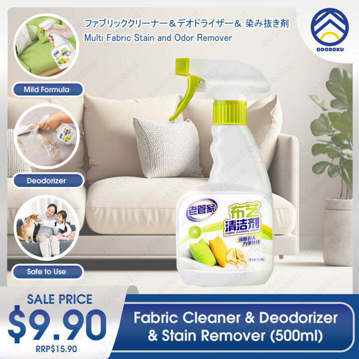 ODOROKU Multi Fabric Cleaner Deodorizer and Upholstery Stain Remover