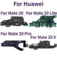 สำหรับ Huawei ต้นฉบับบอร์ดซ่อมโทรศัพท์มือถือ Mate 20 Lite Mate20 Pro X 20X แท่นชาร์จริบบิ้นซ็อกเก็ตจานขั้วต่อ Usb อะไหล่