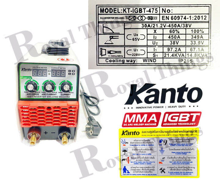 kanto-ตู้เชื่อม-เครื่องเชื่อม-ไฟฟ้า-inverter-อินเวอร์เตอร์-รุ่น-kt-igbt475-มีปุ่ม-arc-force-475-แอมป์-ใช้ลวด-2-6-4-มม-เชื่อมลวดธูปสแตนเลสได้-รับประกัน-1ปี